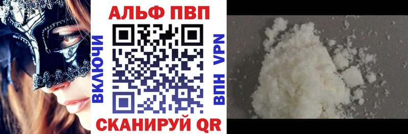 блэк спрут как зайти Лыткарино Альфа ПВП СК