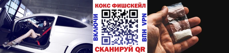 COCAIN 97%  Лыткарино 