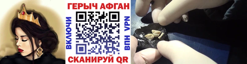 Героин гречка  как найти   Лыткарино 