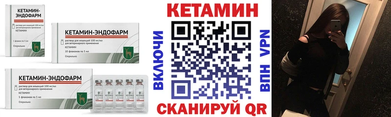 КЕТАМИН VHQ  shop состав  Лыткарино  mega маркетплейс 
