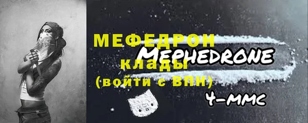 тгк Аркадак