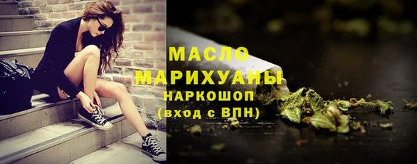 меф VHQ Армянск