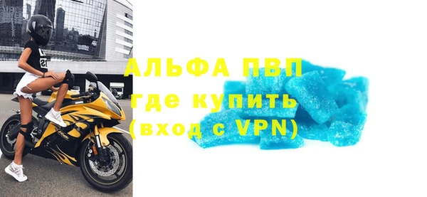 Альфа ПВП Магадан