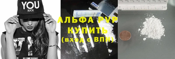 винт Арсеньев