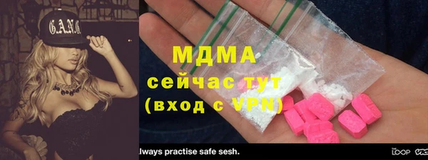 винт Арсеньев
