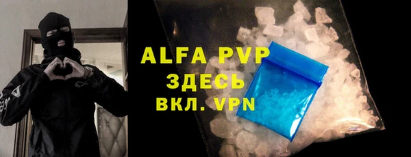 меф VHQ Армянск