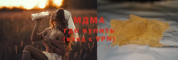 меф VHQ Армянск