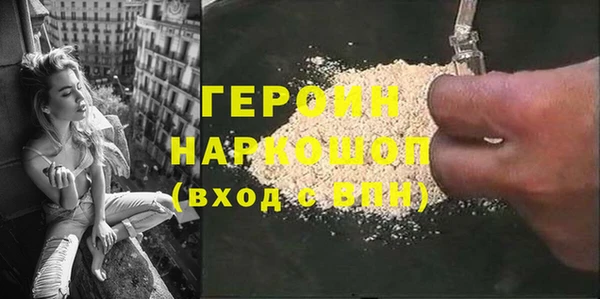 меф VHQ Армянск
