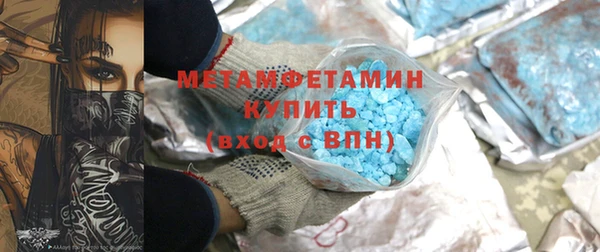 меф VHQ Армянск