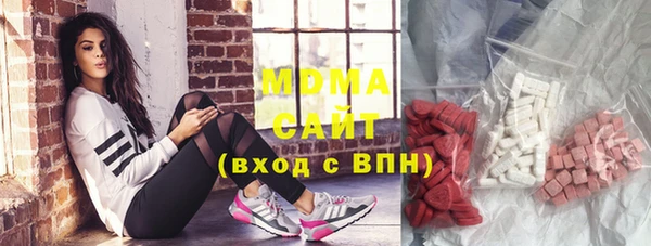 меф VHQ Армянск