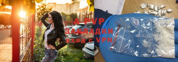 винт Арсеньев