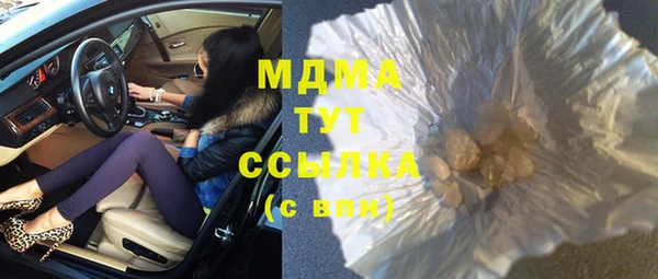 меф VHQ Армянск