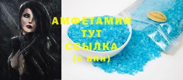 меф VHQ Армянск