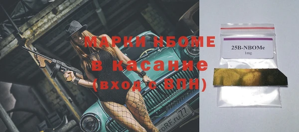 винт Арсеньев