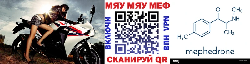 купить наркоту  Лыткарино  МЕФ mephedrone 