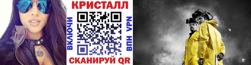 МЕТАМФЕТАМИН кристалл  Лыткарино 