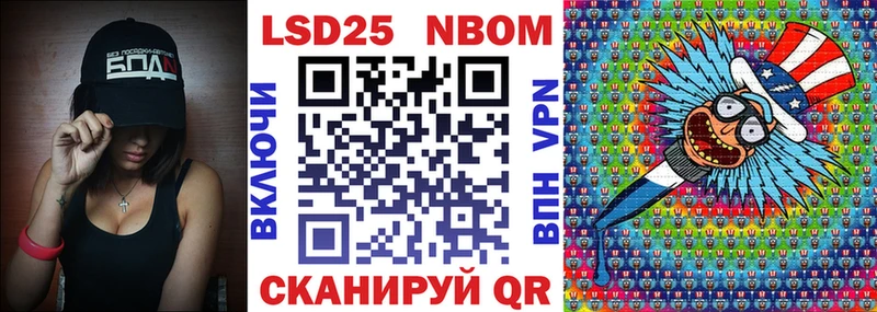 Марки N-bome 1500мкг  где купить наркоту  Лыткарино 