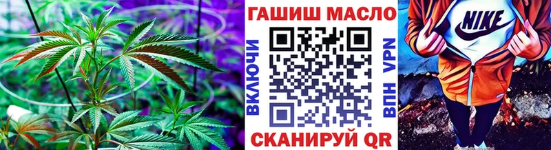 Дистиллят ТГК концентрат  Лыткарино 